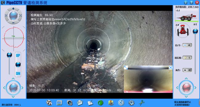 留坝管道CCTV检测专家-炜誉市政工程有限公司