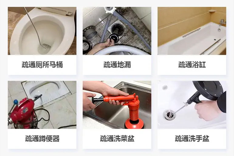 留坝下水道疏通电话【管道疏通】24h专业上门服务